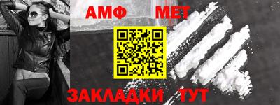 трава Аргун