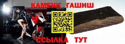 гашик Апрелевка