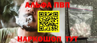 дмт Апшеронск