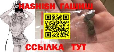 трава Аргун