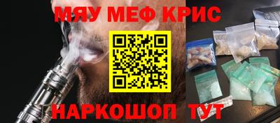 прущая мука Аргун