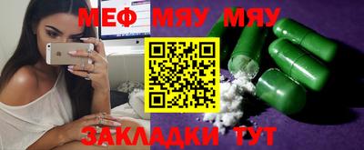 прущая мука Аргун