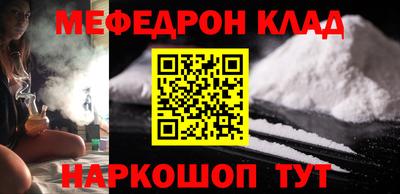 прущая мука Аргун