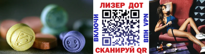 хочу наркоту OMG сайт Лсд 25 экстази ecstasy маркетплейс состав Белорецк