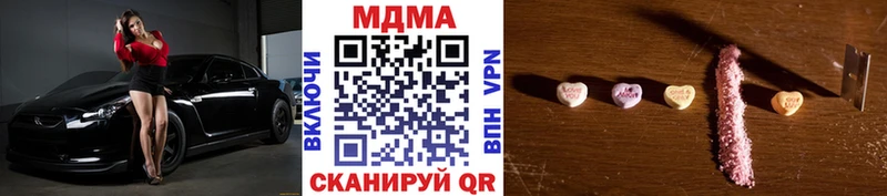 MDMA молли  площадка клад  Белорецк 