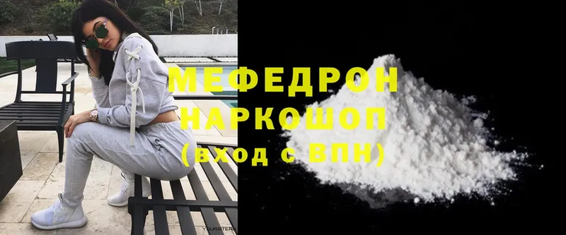 кракен ТОР  Белорецк  Мефедрон mephedrone 