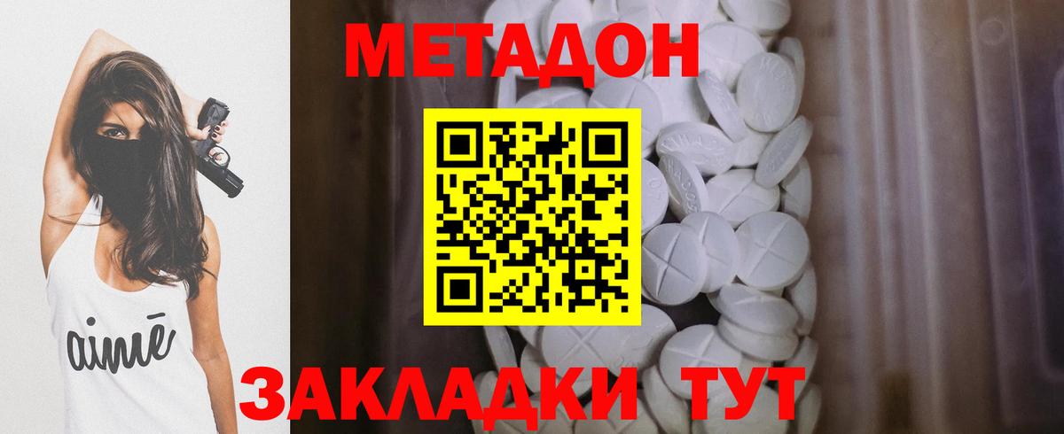 NBOMe  Мефедрон   ГАШИШ  Экстази  Конопля  Alpha PVP СОЛЬ   Белорецк  Купить наркоту  ГАШИШ  МЕТАМФЕТАМИН  Cocaine  Мефедрон кристаллы 