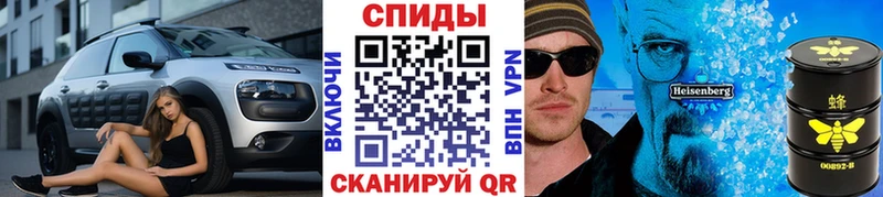 Метамфетамин Methamphetamine  где купить наркоту  MEGA ТОР  Белорецк 