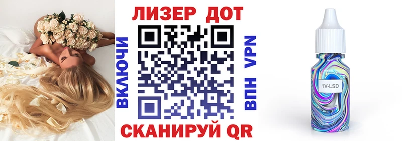 Марки 25I-NBOMe 1,5мг  Белорецк 
