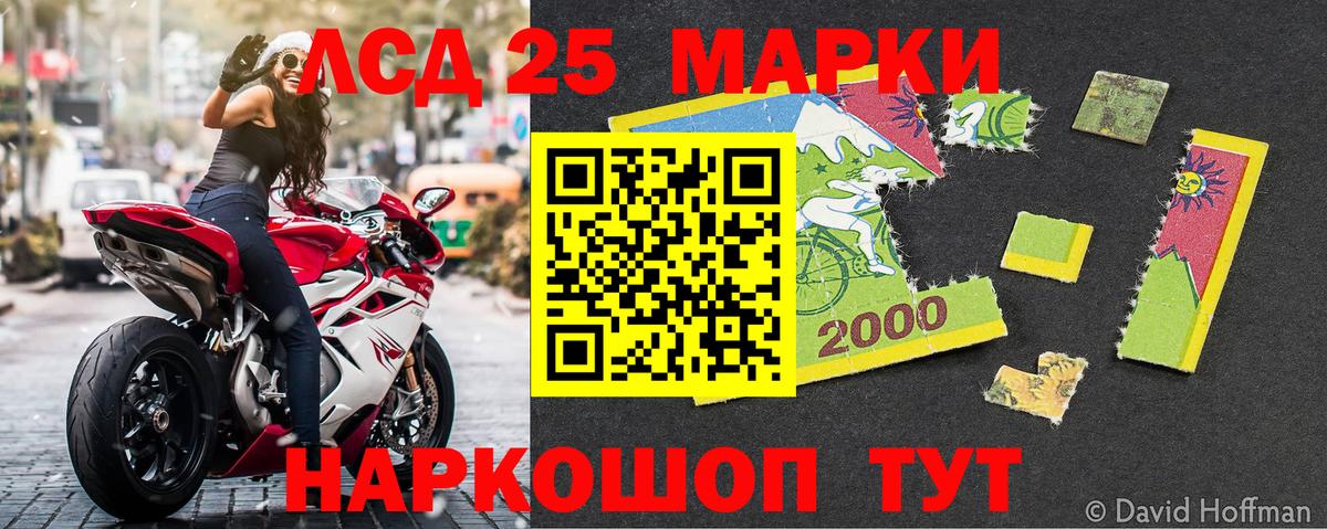Наркотические марки 1,8мг  Наркотические марки  Белорецк  как найти   Вход с VPN 