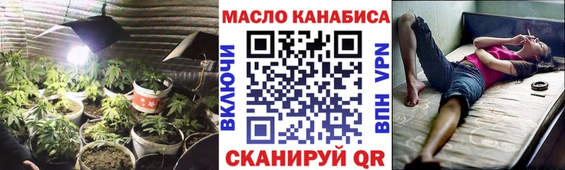 ТГК концентрат  Белорецк 