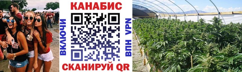 Каннабис марихуана  Белорецк 