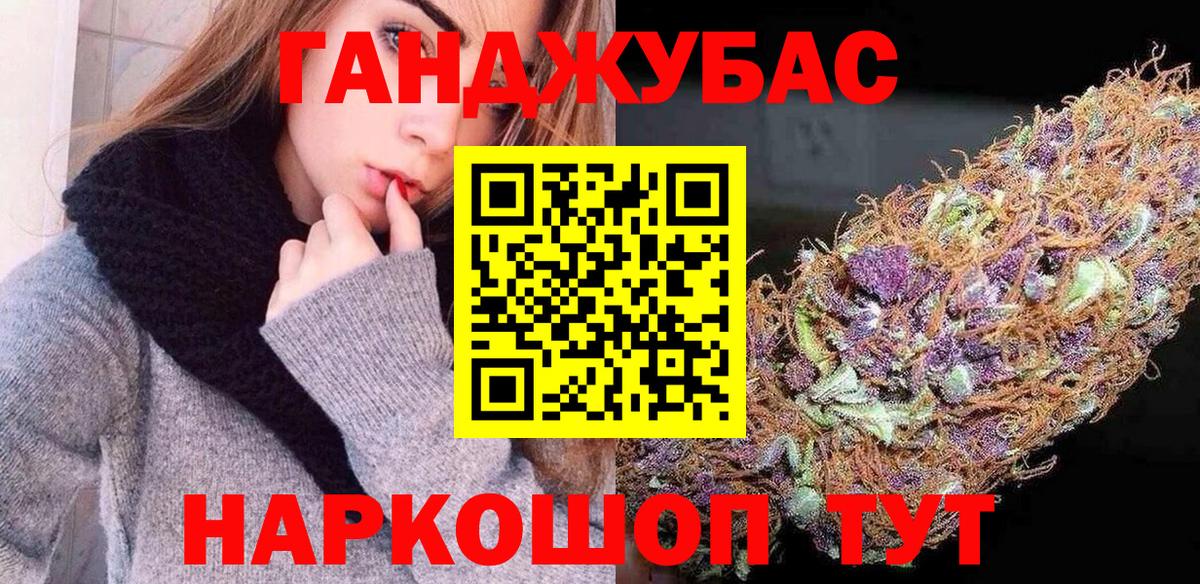 Марихуана White Widow  Вход с VPN  Бошки Шишки THC 21%  Шишки марихуана планчик  Бошки Шишки ГИДРОПОН  Белорецк 
