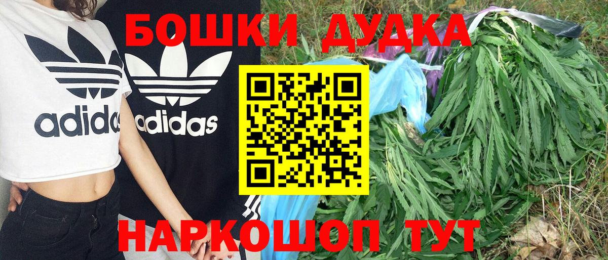 Конопля AK-47 Белорецк